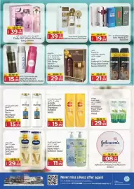 Kenz Hypermarket catalogue Page 13