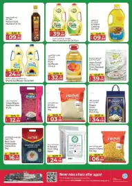 Kenz Hypermarket catalogue Page 7