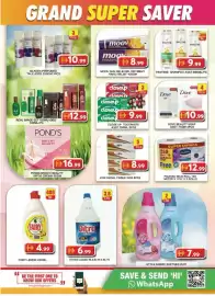 Grand Mall Sharjah catalogue Page 4: Style fabric softner €7,99, Ditro liquid bleach €6,99