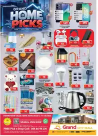 Grand Mall Sharjah catalogue Page 6: Stainless steel electric kettle €10,00, Football €10,00