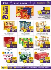 Abu Dhabi Coop leaflet Page 10: Cheetos/Doritos/Lay's Chips €11,99, Storck Werther's Original €23,99