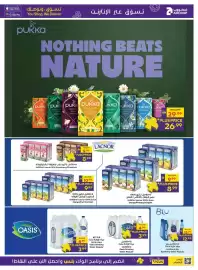 Abu Dhabi Coop leaflet Page 11: Pukka €29,99, Lacnor Milk Strawberry/Chocolate €9,99