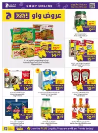 Abu Dhabi Coop leaflet Page 14: Indomie Assorted Flavor Noodles €15,99, Abevia Evaporated Milk €18,99