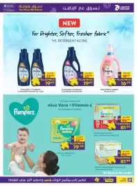 Abu Dhabi Coop leaflet Page 15: Downy Fabric Conditioner Concentrate Assorted €22,99