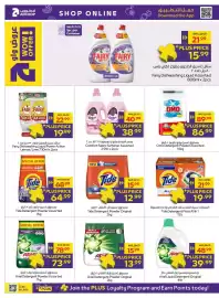 Abu Dhabi Coop leaflet Page 18: Fairy Dishwashing Liquid Assorted €21,99
