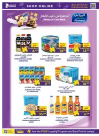 Abu Dhabi Coop leaflet Page 2: Protein milk €7,49, Almarai shredded cheese kids €15,99
