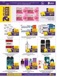Abu Dhabi Coop leaflet Page 21: Lux Soap Assorted €10,99, Dove Soap Pink €22,99