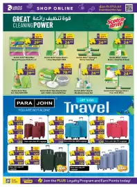 Abu Dhabi Coop leaflet Page 22: Scotch-Brite Microfiber General Purpose Cloth €32,95