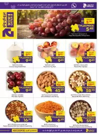 Abu Dhabi Coop leaflet Page 25: Grape Red Seedless €5,99, Coconut Easy Peeled Pack €9,99
