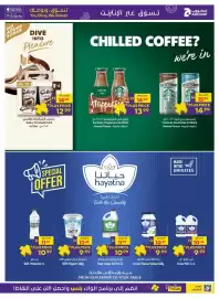 Abu Dhabi Coop leaflet Page 3: Galaxy Chocolate Drink €14,99, Starbucks Frappuccino €14,99