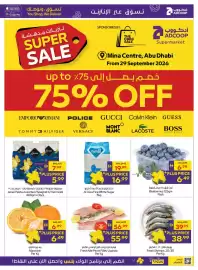 Abu Dhabi Coop leaflet Page 31