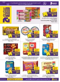 Abu Dhabi Coop leaflet Page 9: Katrina Dubai Milk/Dark Chocolate €11,99, Sando Wafer Biscuits with Chocolate Cream €13,99