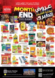 Nesto catalogue Page 1: نستو NĚSTO All that you need. Delights Delights Delight خيارات لا حصر لها، توفير هائل Endless