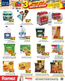 Aswaq Ramez catalogue Page 11