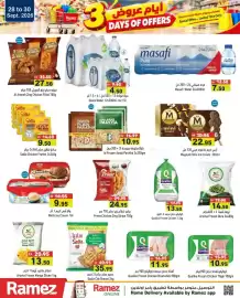 Aswaq Ramez catalogue Page 12