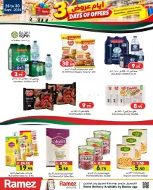Aswaq Ramez catalogue Page 17