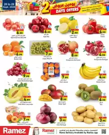 Aswaq Ramez catalogue Page 2: 28 to 29 Sept. 2026 كيلو Kg 6.99 $2 Ramez يومين عروض DAYS OFFERS Kg 6.99 تفاح رويال جالا بيبي