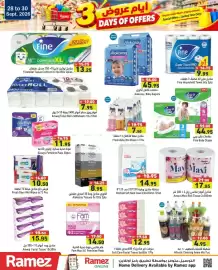 Aswaq Ramez catalogue Page 20