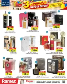 Aswaq Ramez catalogue Page 21