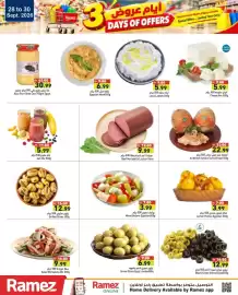 Aswaq Ramez catalogue Page 3: 28 to 30 Sept. 2026 42.00 30.99 Ramez 9.00 6.99 أيام عروض DAYS OF OFFERS خصومات وعروض مميزة