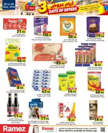 Aswaq Ramez catalogue Page 4: 28 to 30 Sept. 2026 10 Toacker NAKLANE Ramez بدياشور کومبليت Loack 28.00 21.95 PediaSure