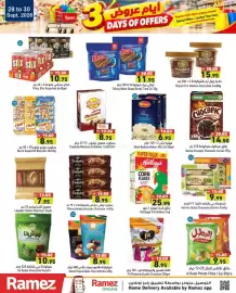 Aswaq Ramez catalogue Page 5: 28 to 30 Sept. 2026 متنوع Asstd STIX STD ST STIX STRY LIXX iRİ STIX THE G T&SPICY 15.00 10.75