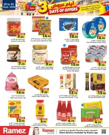 Aswaq Ramez catalogue Page 6: 28 to 30 Sept. 2026 1300 Biscuit SHOUTH &CREAMY 15.00 9.95 Ramez 3 متنوع Asstd GRU CRUNCHOS