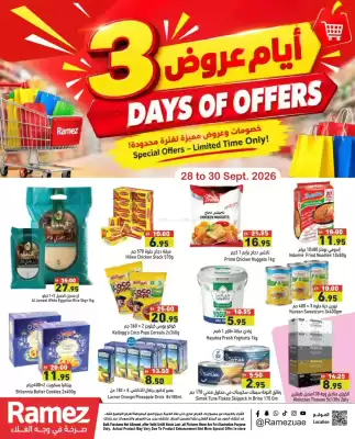 Aswaq Ramez catalogue (valid until 30-09)