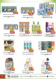 Al Mushrif Co-Operative Society catalogue Page 12