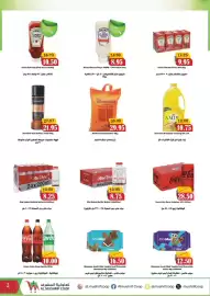 Al Mushrif Co-Operative Society catalogue Page 2: 2 HEINZ TOMATO KETCHUP OUR SELECTION HEINZ CREAMY CLASSIC MAYONNAISE OUR