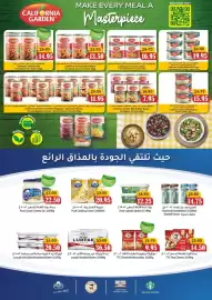 Al Mushrif Co-Operative Society catalogue Page 4: CALIFORNIA GARDEN™ MAKE EVERY MEAL A Masterpiece Scan me for more