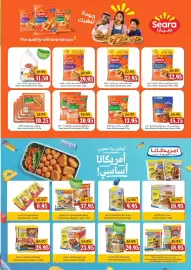 Al Mushrif Co-Operative Society catalogue Page 9: Seara سيارا فيليه الدجاج Chicken Filet Seara سيارا ستريس الدجاج Seara