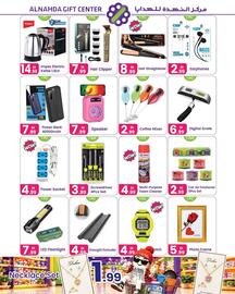 Al Nahda Gift Center catalogue Page 8: Necklace Set €1,99, Impex Electric Kettle €14,99