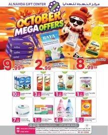 Al Nahda Gift Center catalogue Page 1: Deemah dates bar €9,99, Raya Milk Powder €2,99