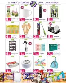 Al Nahda Gift Center catalogue Page 4: Glass beverage set €8,99, Ceramic Mug €1,99