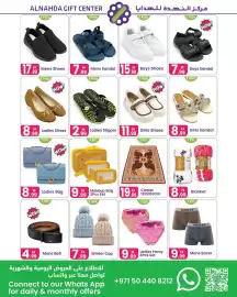 Al Nahda Gift Center catalogue Page 5: Mens Shoes €17,99, Mens Sandal €7,99