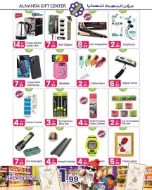 Al Nahda Gift Center catalogue Page 8: Necklace Set €1,99, Impex Electric Kettle €14,99