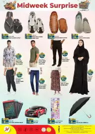 Hashim Hypermarket catalogue Page 6: Hoolihey Midweek Surprise Hoo 16.00 شبشب رجالي | 12.00 MEN'S SLIPPER V-STRAP SHARE