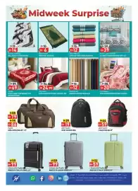 Hashim Hypermarket catalogue Page 7: D17 +14 ملصقات حائطية WALL DECOR STICKER 30X60CM Midweek Surprise 89 #69 بطانية VIOLET