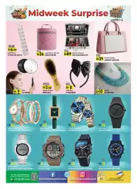 Hashim Hypermarket catalogue Page 8: Midweek Surprise #6.99 ربطة شعر FP PONY TAIL HAIR TIE 29 12 #9 89 #64 طقم هدية نسائية