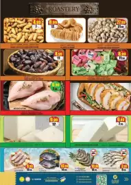Hashim Hypermarket catalogue Page 3: 4.99 ROASTERY 8.99 12 27.99 31.50 فول سوداني محمص بقشره ٥٠٠ غرام PEANUT WITH SHELL