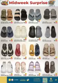 Hashim Hypermarket catalogue Page 9: Midweek Surprise شبشب عربي رجالي -39 RUSH ARABIC MENS SLIPPER #29 شبشب رجالي ADDA MENS