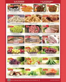 KM Trading catalogue Page 3