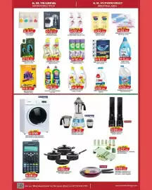KM Trading catalogue Page 4
