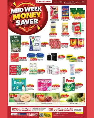 KM Trading catalogue