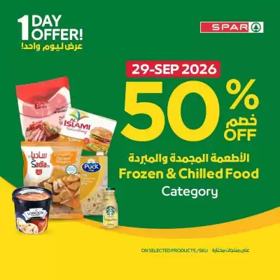 Spar (valid until 29-09)