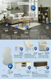 Catalogue JYSK page 2: HUNDESTED Fauteuil €95,00, MARKSKELE Meuble tv €150,00