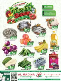 Sharaf DG catalogue Page 1