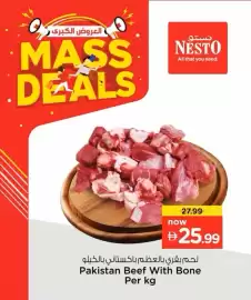Nesto catalogue Page 2: العروض الكبرى MASS DEALS نستو NESTO All that you need. 27.99 now #25.99 لحم بقري بالعظم باكستاني