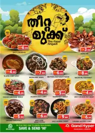 Grand Hyper Market catalogue Page 4